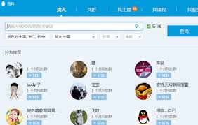 如何强制通过QQ添加好友？探讨有效方法与注意事项