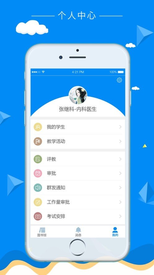 科教助手1