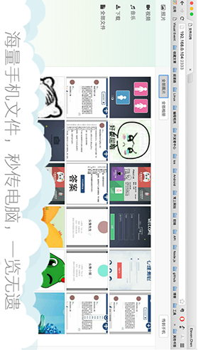 文件闪传(一加文件闪传)V3.1 安卓最新版1