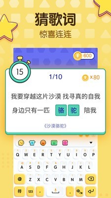 打字挣钱输入法5