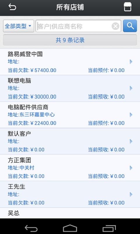 乐掌柜5