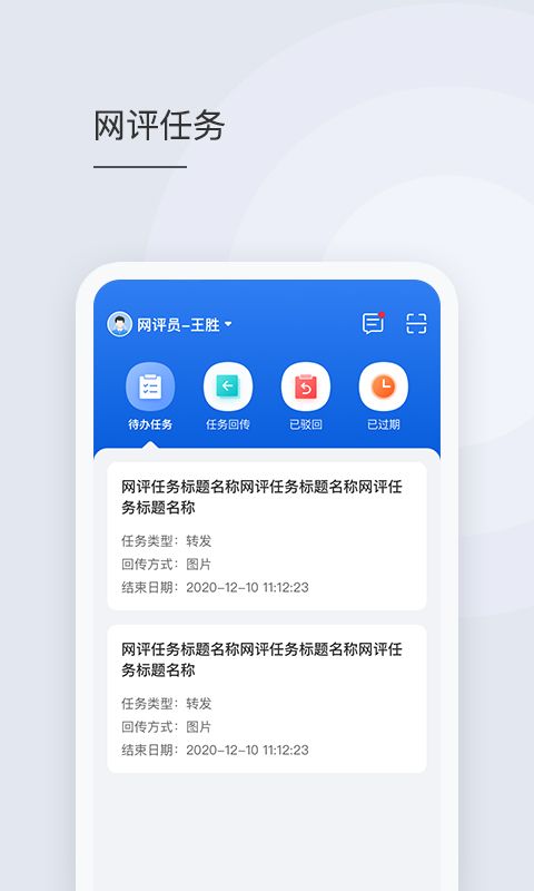 秦鸣2