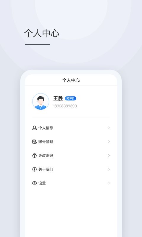 秦鸣3