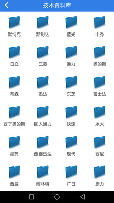 易修梯1