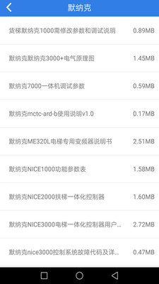 易修梯2