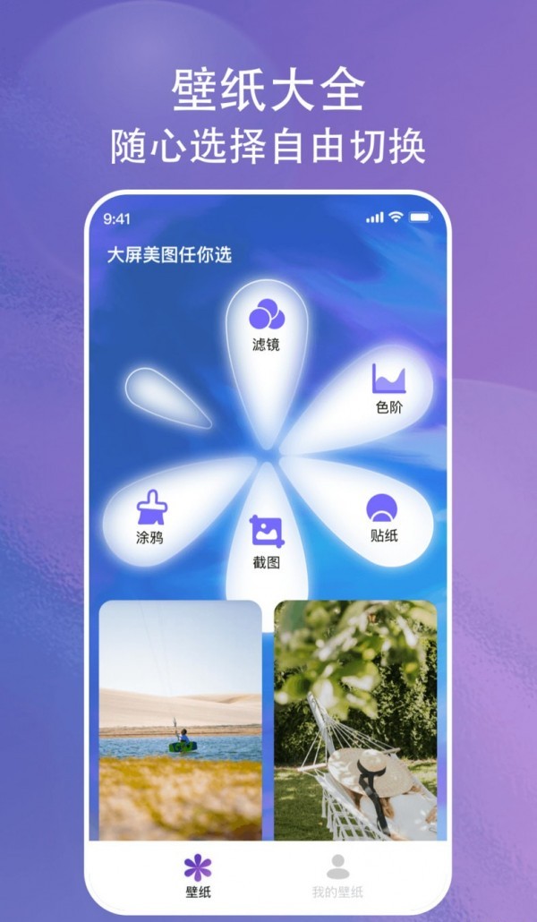 画与未来1