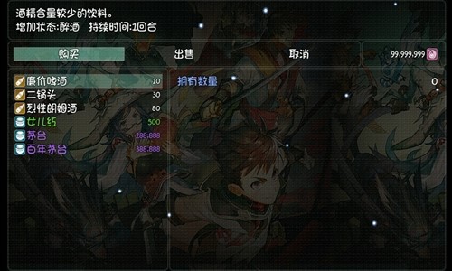 世界World序章旧世2