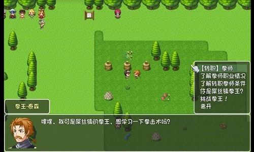世界World序章旧世3