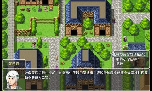 世界World序章旧世5