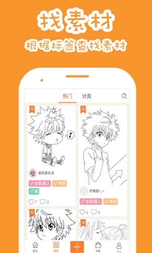 果冻橡皮章3
