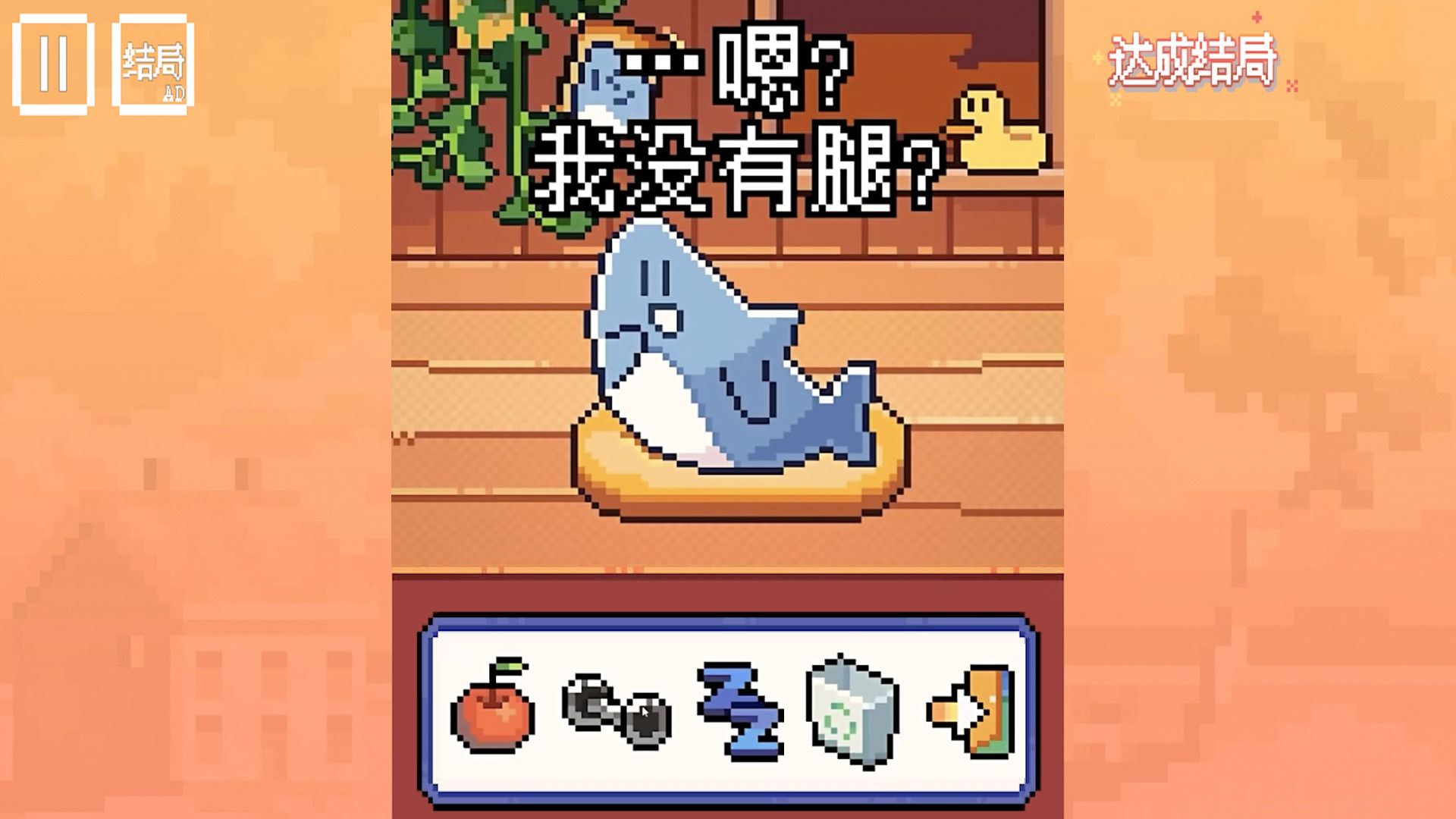 动物奇妙物语我的小鲨鱼20242