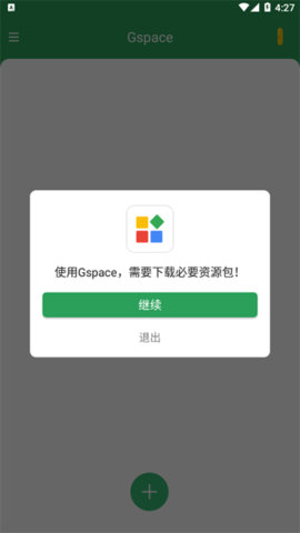 六十四位框架1
