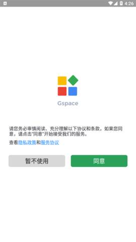 六十四位框架2