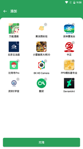 六十四位框架3