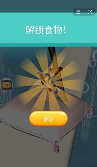 快刀切鱼1