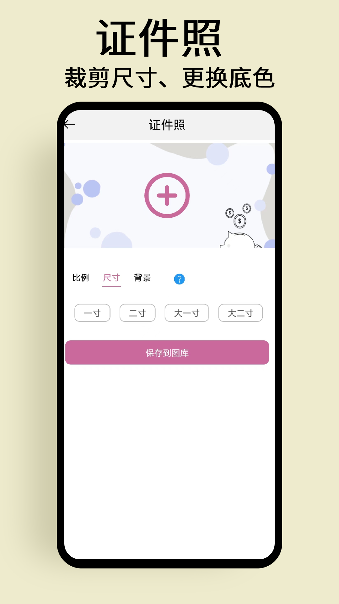 慢简图片压缩4
