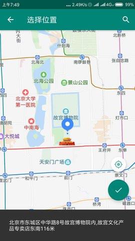 Fake Location1