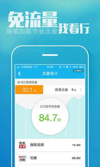 加速宝1