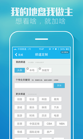 加速宝3