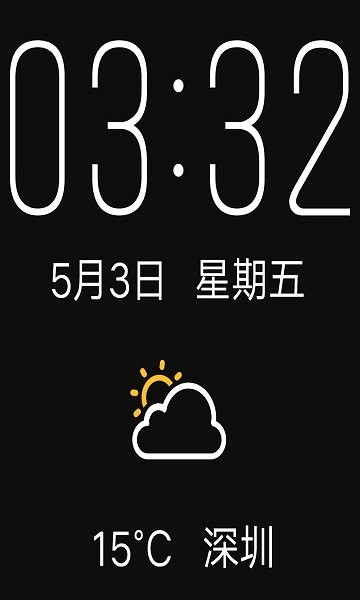 vivoi挂件新版本1