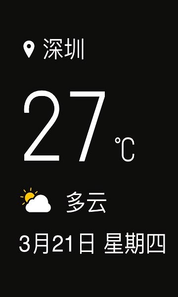 vivoi挂件新版本3