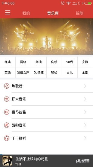BitBox2