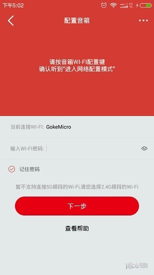 BitBox4