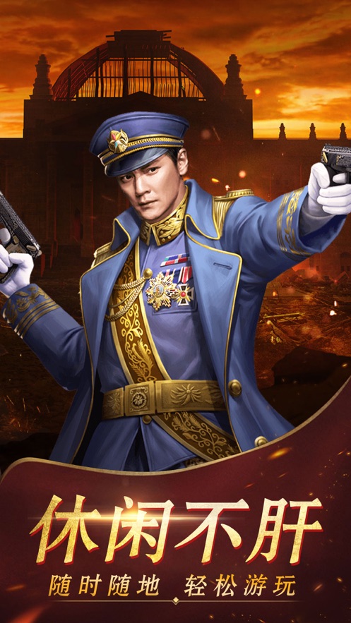 极品少帅1
