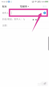 QQ邮箱如何发送图片_详细步骤教程
