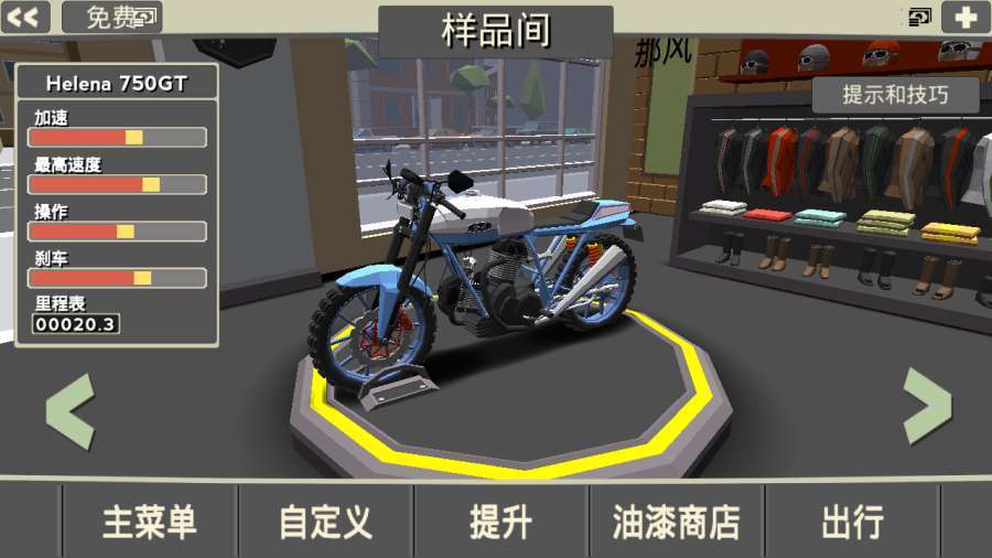 咖啡机车1