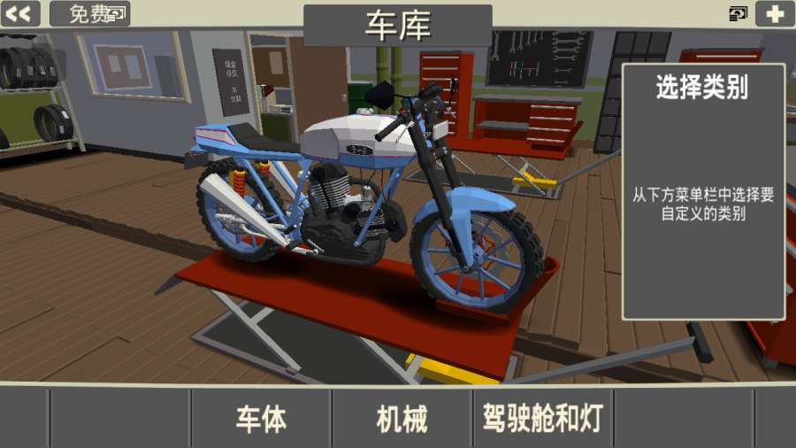 咖啡机车3