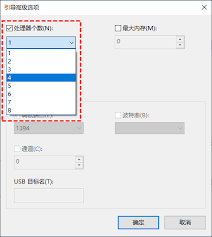 如何解决电脑CPU占用率过高的问题？