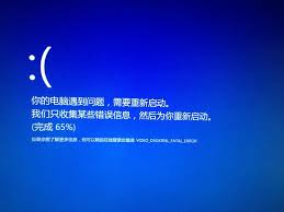 电脑蓝屏原因及解决方法全面