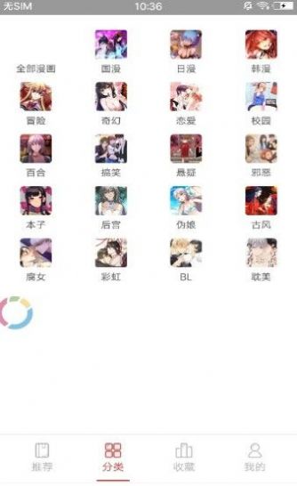 proumb地址安卓版入口 v1.01