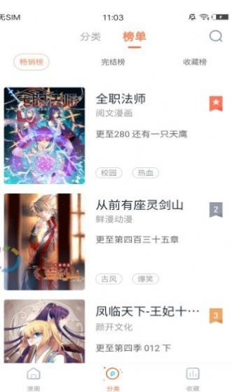 proumb地址安卓版入口 v1.02
