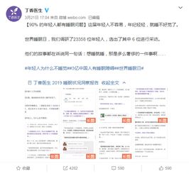 如何开启抖音共创功能