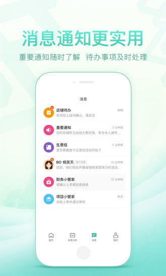 探索美团是否能显示通讯录好友功能分析