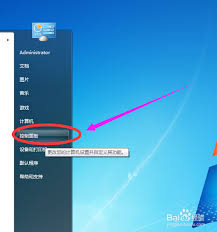 如何在Win7系统中设置屏幕休眠时间？简单几步搞定