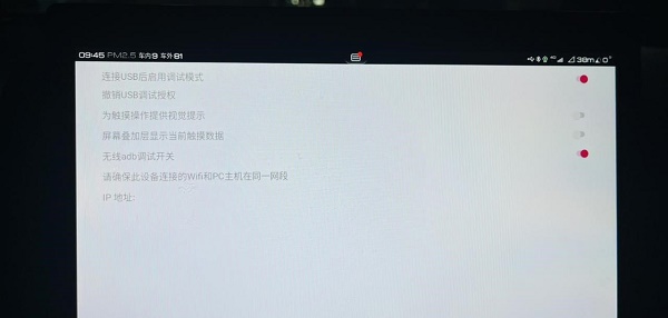 BYD开发工具1