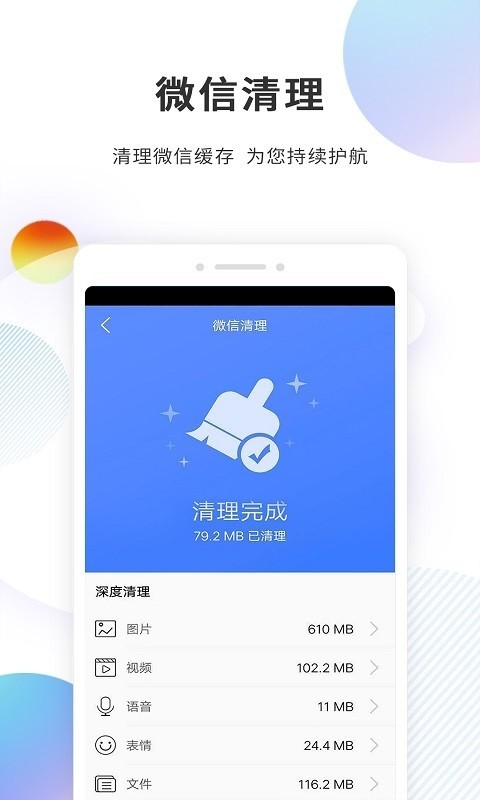 分身精灵最新3
