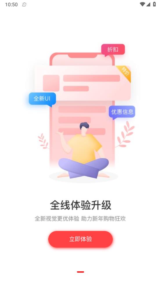 瑞尚印象1