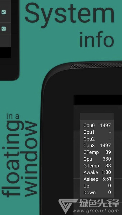 CPU浮动信息(CPU出色监视数据查看工具)V2.3.9 安卓最新版1