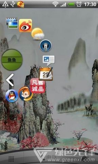 mo立方(环形启动器全功能)V1.4.5 安卓中文版1