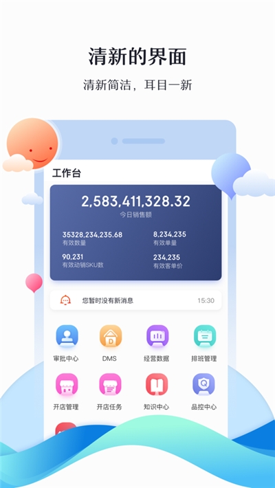 玲玲七2