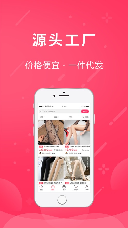 白鹤云仓2