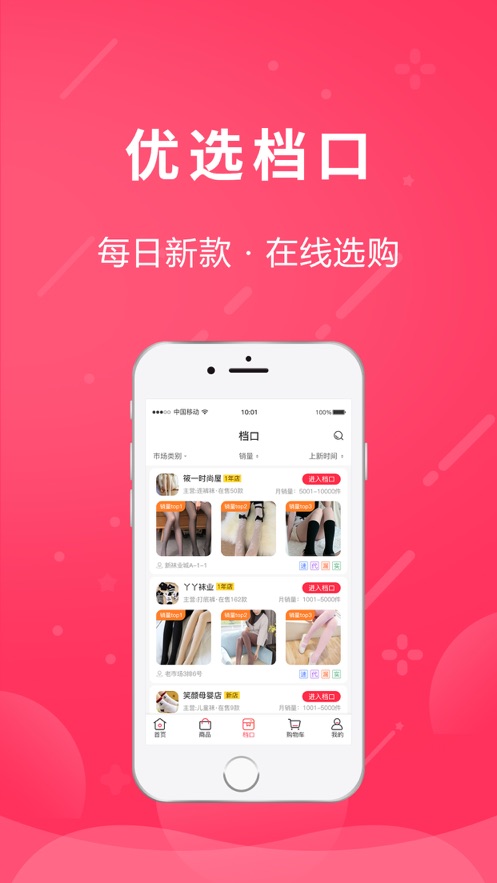 白鹤云仓3