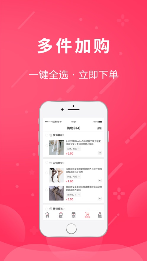 白鹤云仓4