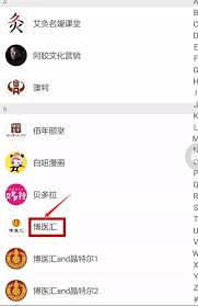 如何关闭微信视频号？探索有效的关闭方法与步骤