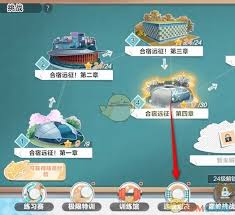 排球少年新征程连战对决奖励领取方法详解