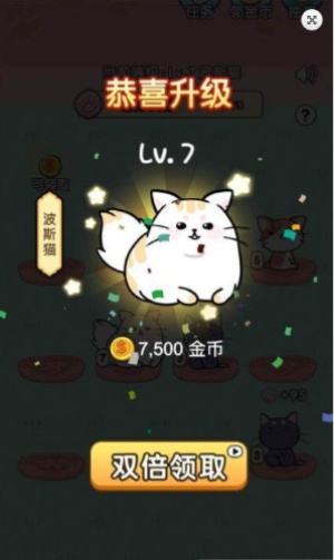 猫咪世界2